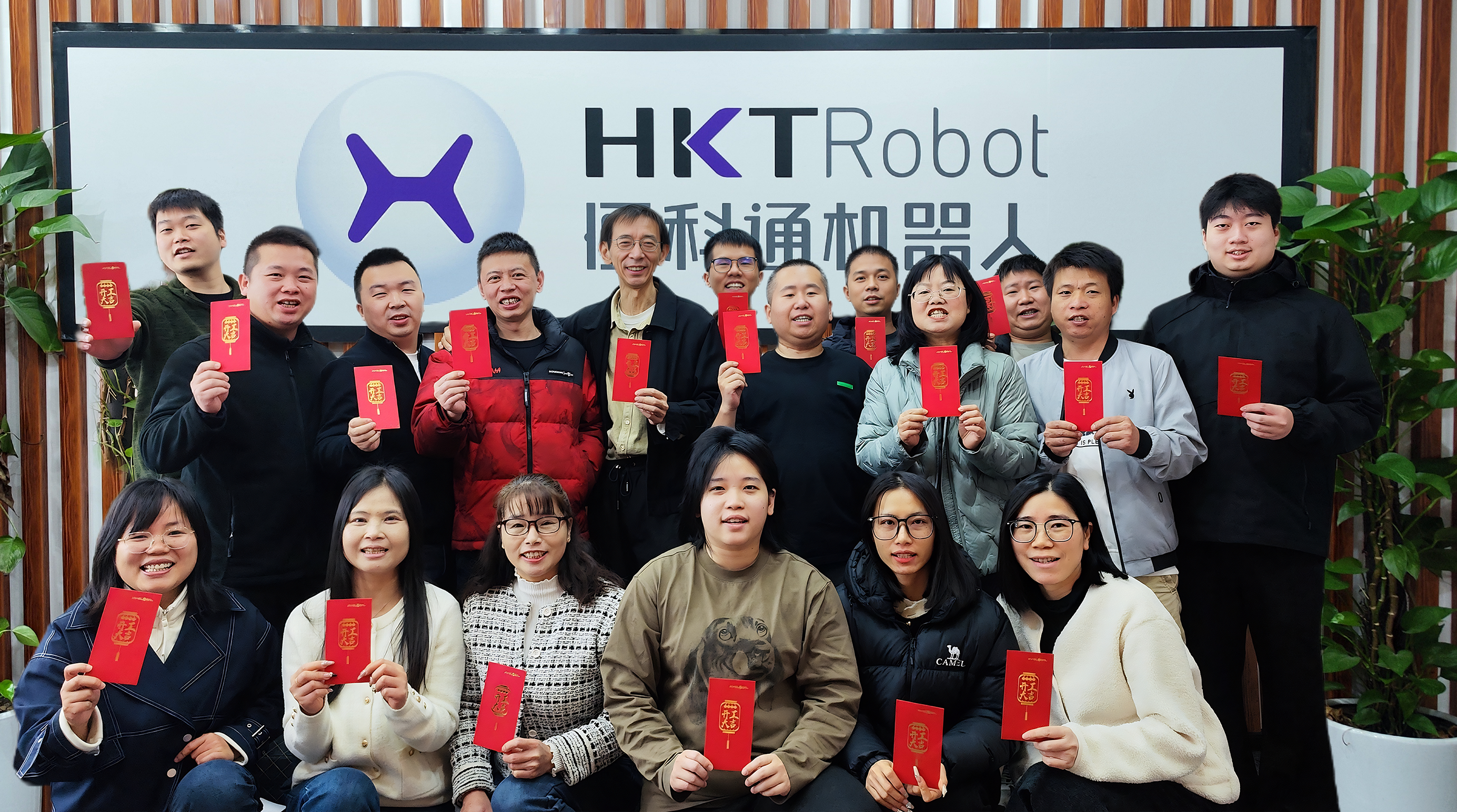 HKT-ROBOT Kicks Off 2025 with Innovation & Power